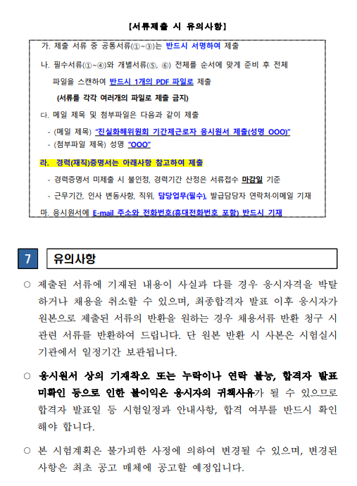 화면+캡처+2025-04-02+132532.png