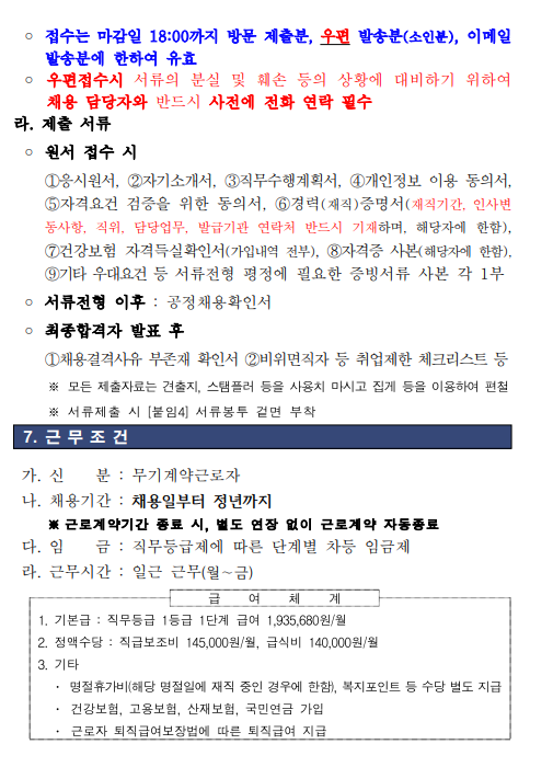 화면+캡처+2025-04-02+132143.png