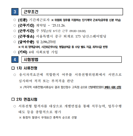 화면+캡처+2025-04-02+132514.png