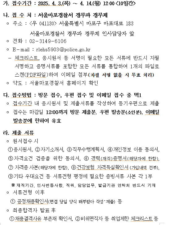 화면+캡처+2025-04-03+181127.png