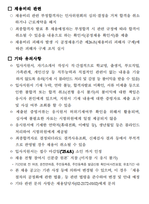 화면+캡처+2025-04-02+134324.png
