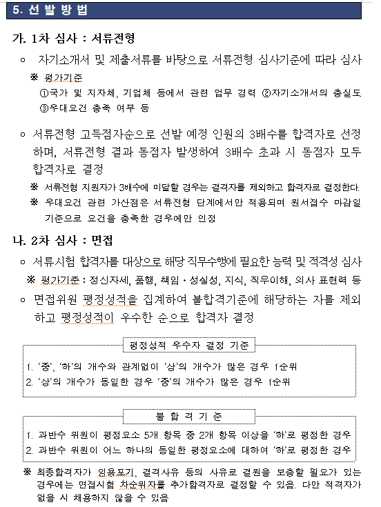 화면+캡처+2025-04-03+181113.png