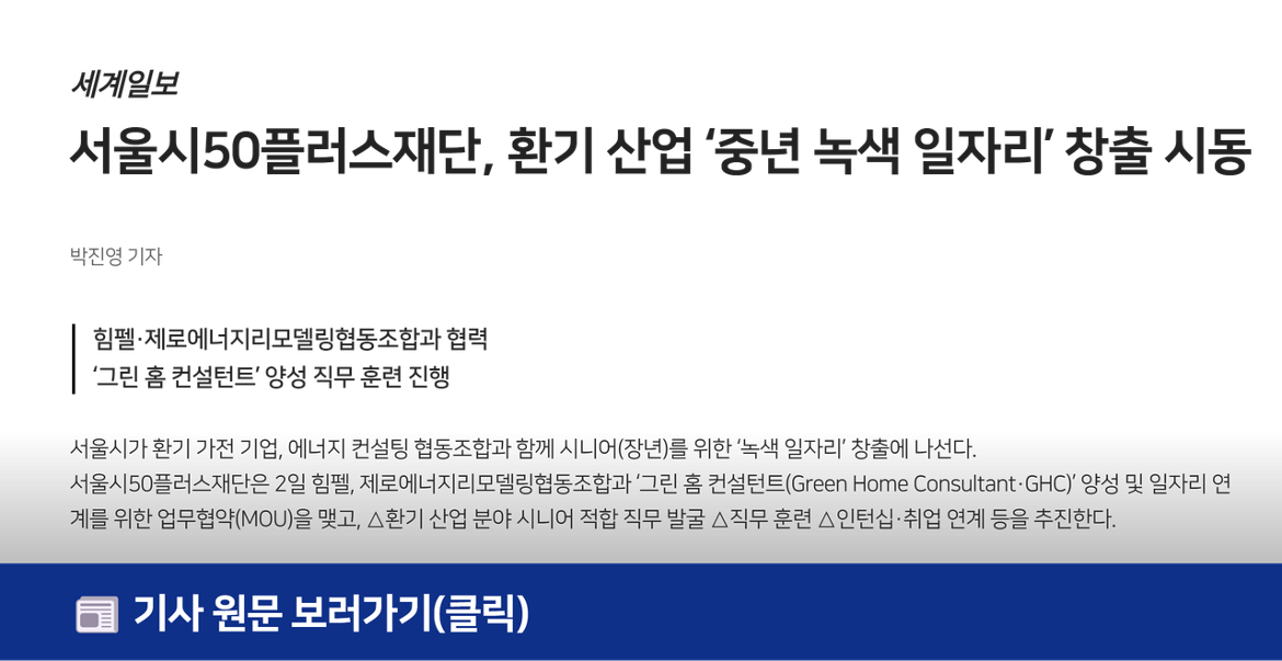 언론보도+(1).png