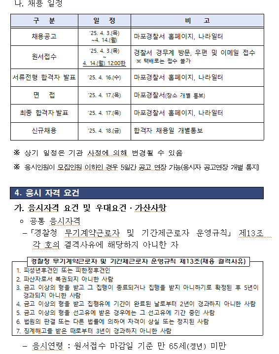 화면+캡처+2025-04-03+181051.png