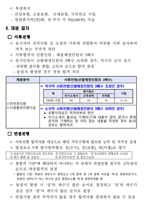 화면+캡처+2025-04-02+134245.png