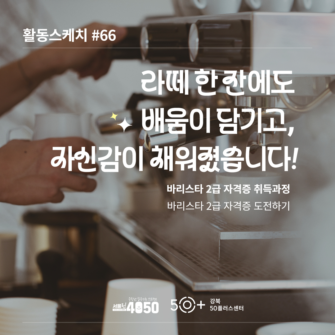 프로그램활동+표지+(11).jpg