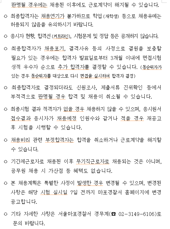 화면+캡처+2025-04-03+181206.png