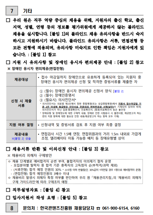 화면+캡처+2025-04-17+104225.png