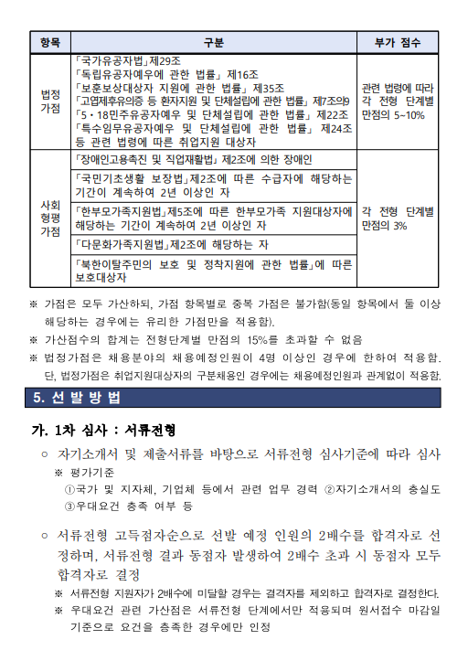 화면+캡처+2025-04-02+132125.png