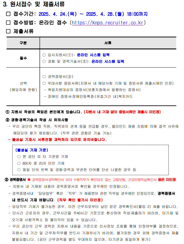 화면+캡처+2025-04-24+173336.png