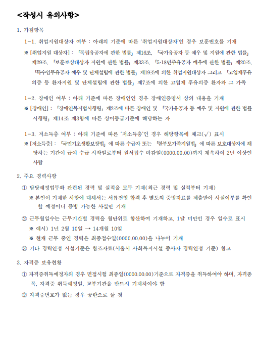 화면+캡처+2025-04-09+112700.png