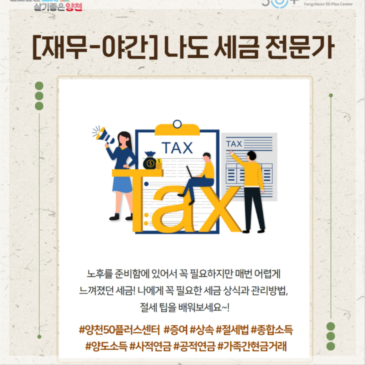 KakaoTalk_20250514_162713879.png