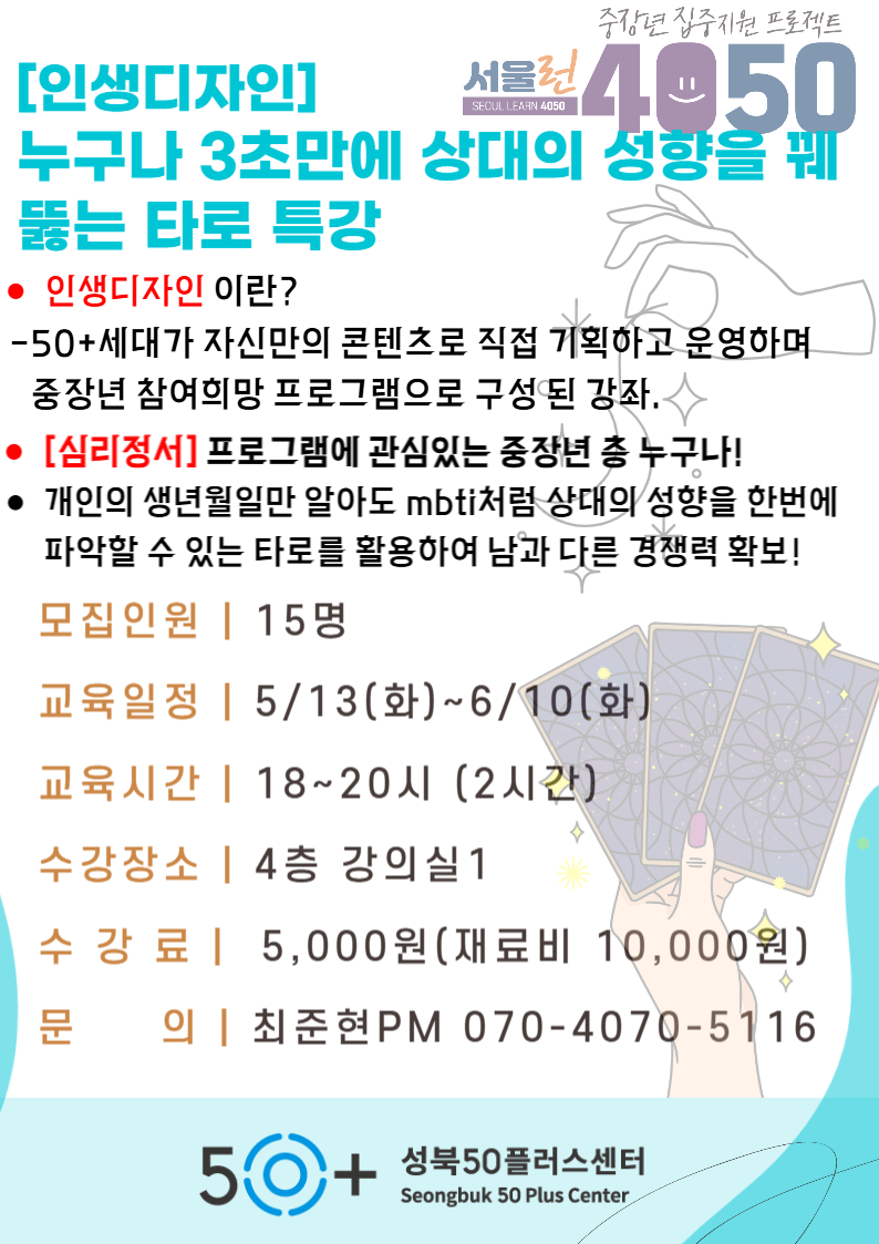 제목을+입력해주세요_-009+(2).png