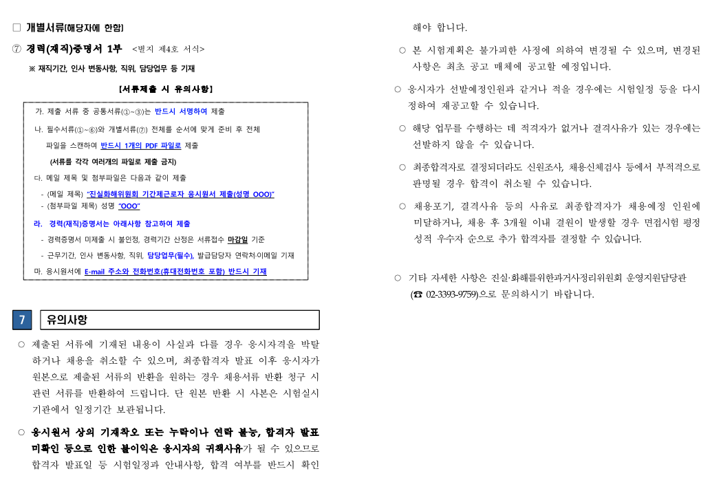 화면+캡처+2025-05-08+172528.png