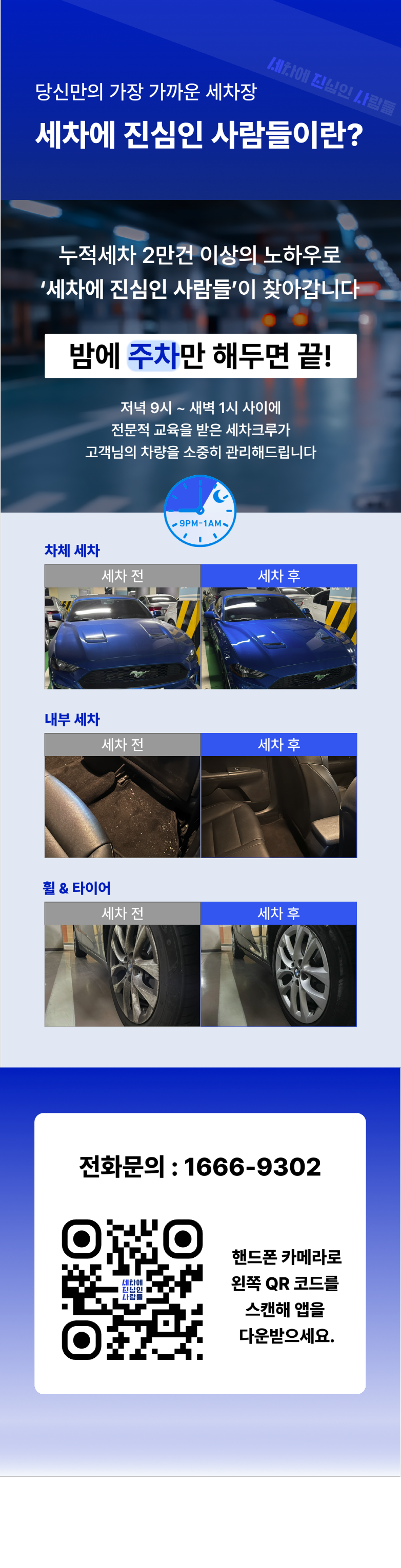 [크기변환]서대문50플러스_포스터_6월_19일_2.png