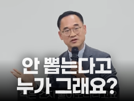 [Shorts] 4~60대 안 뽑는다고 누가 그래요?