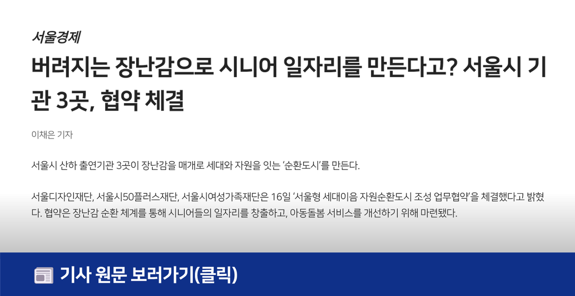 언론보도+(9).png