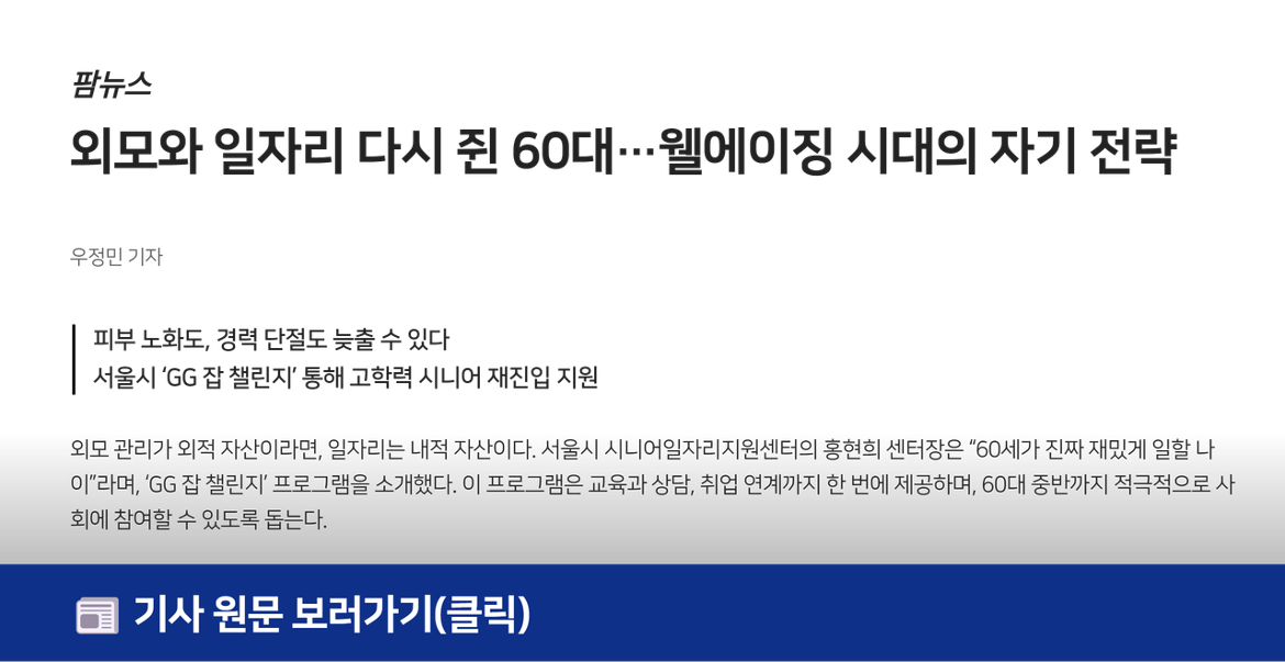 언론보도+(1).png