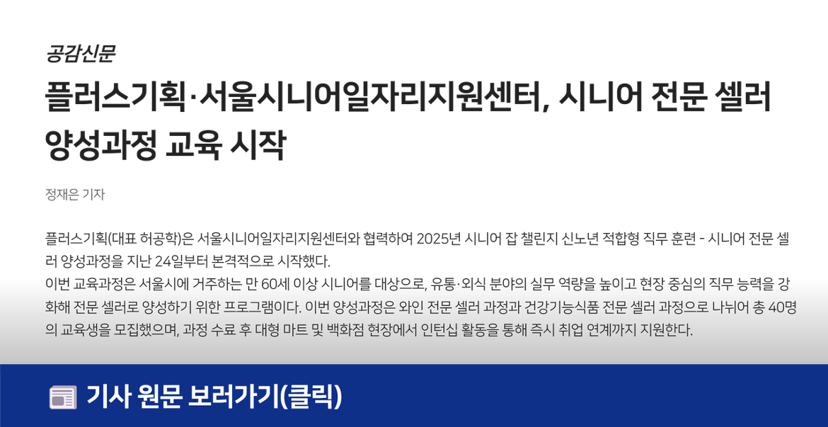 언론보도+(12).png
