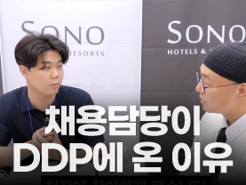 [Shorts] 4060 뽑으러 DDP 온 채용담당자 ✨