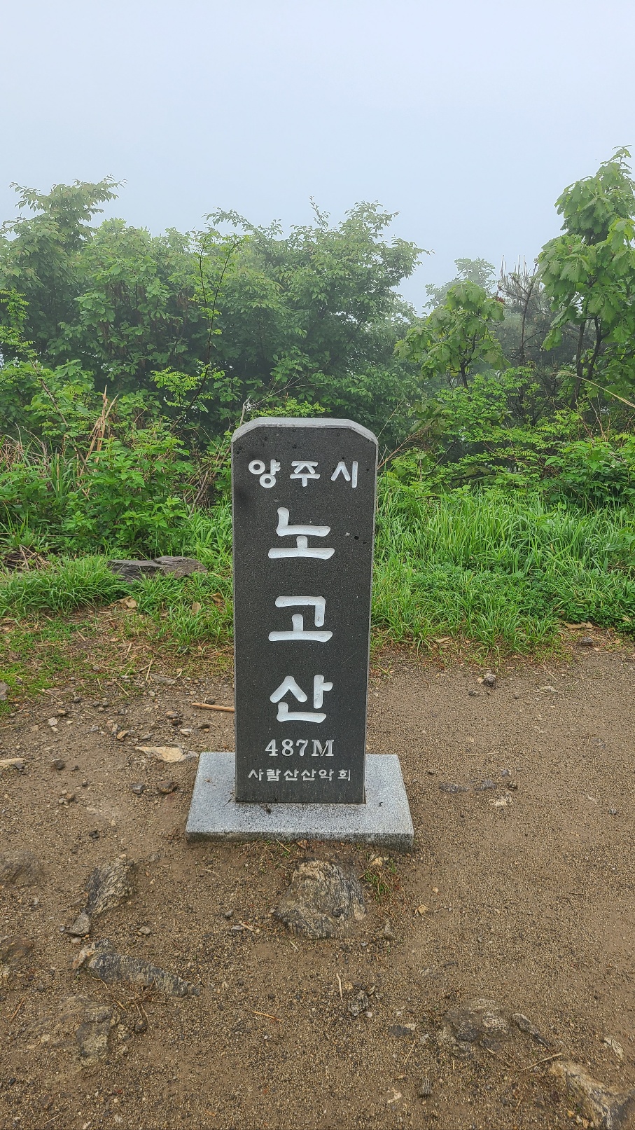 노고산3.jpg