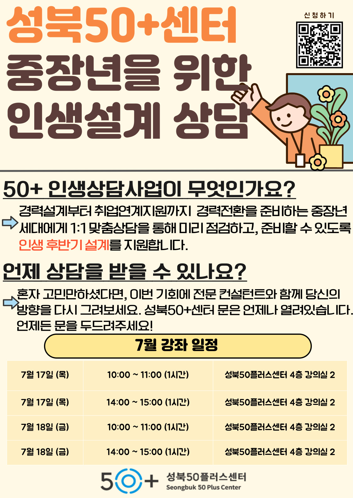 제목을-입력해주세요_-001+-+2025-06-25T160632.836.jpg