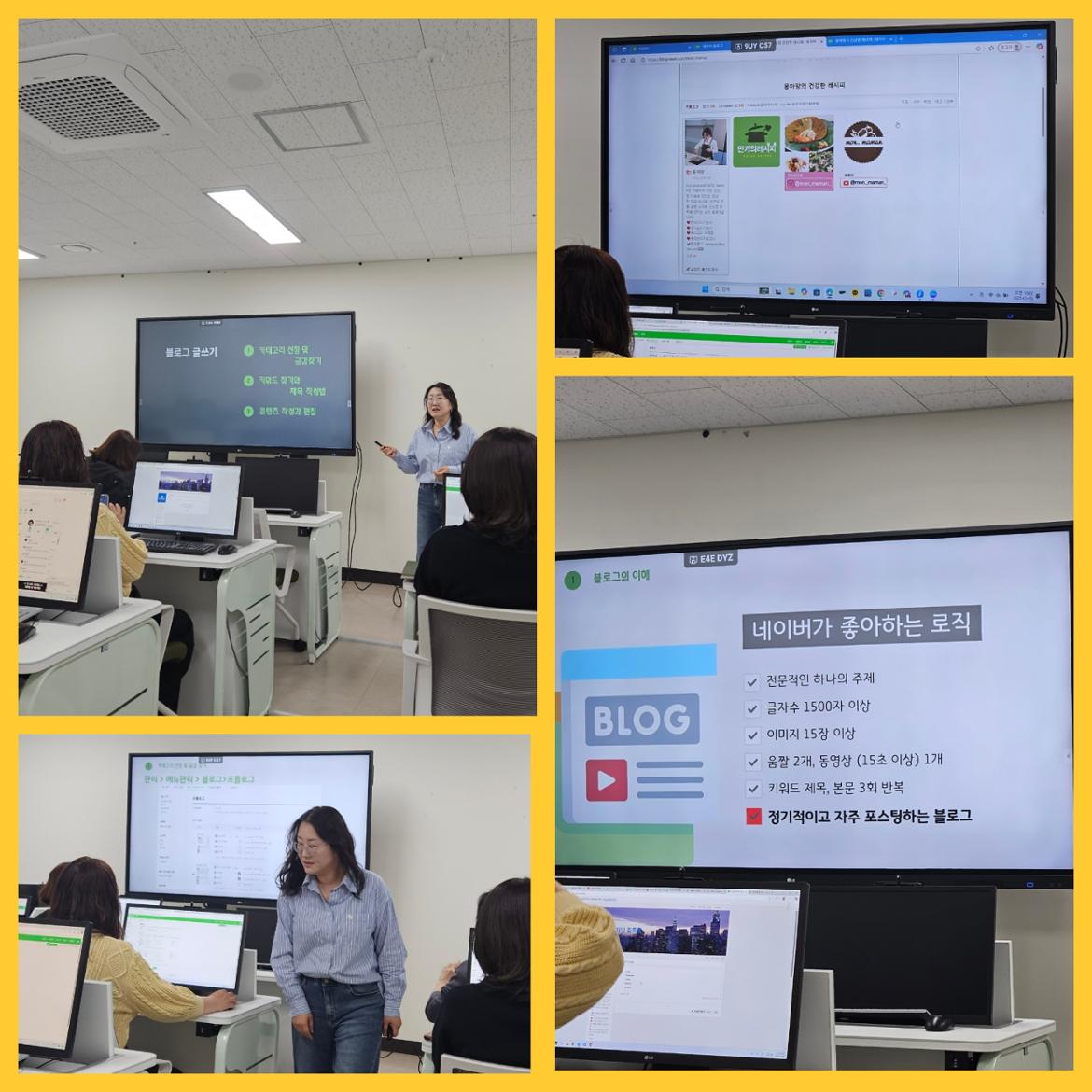 네이버+블로그+3.jpg