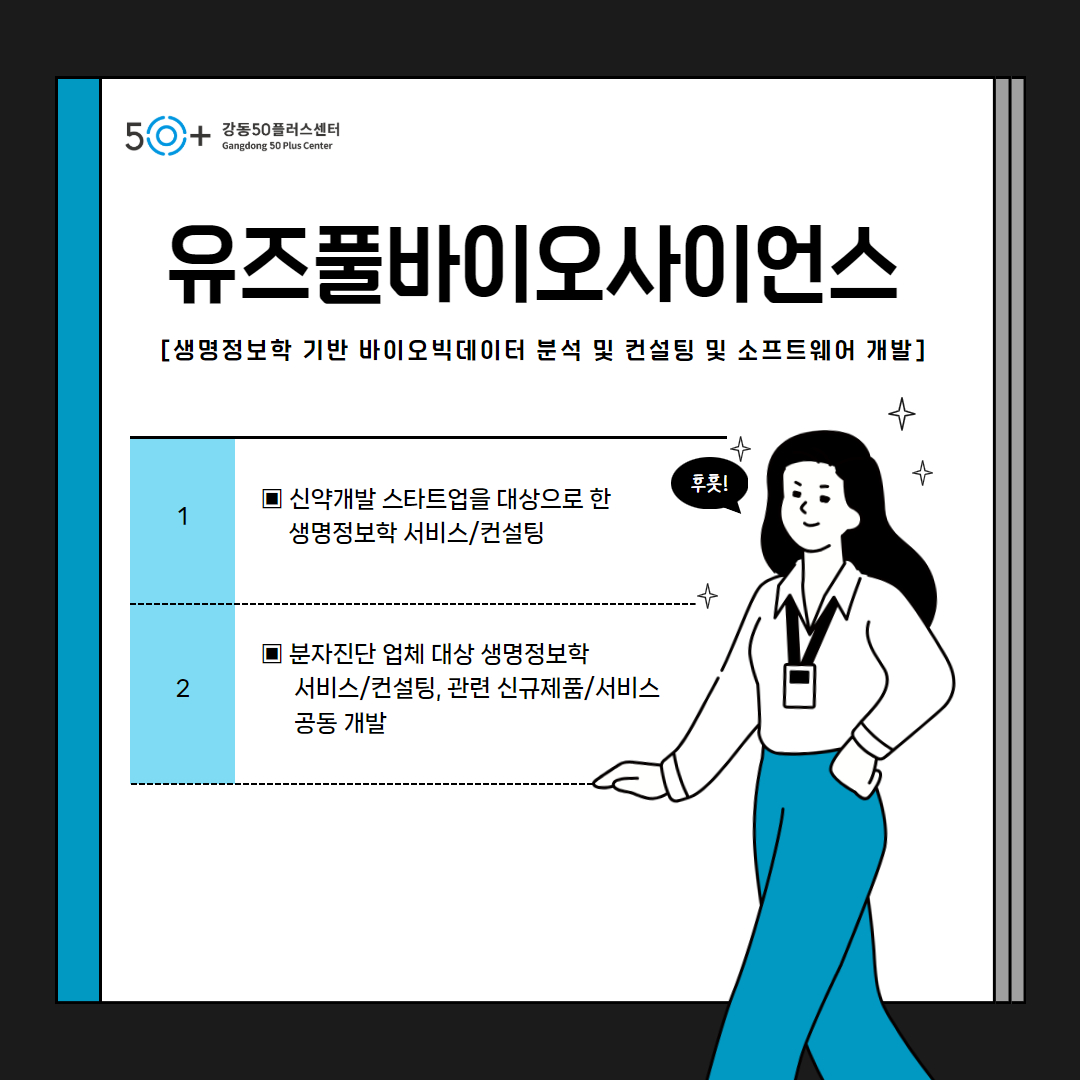 본문(유즈풀).jpg