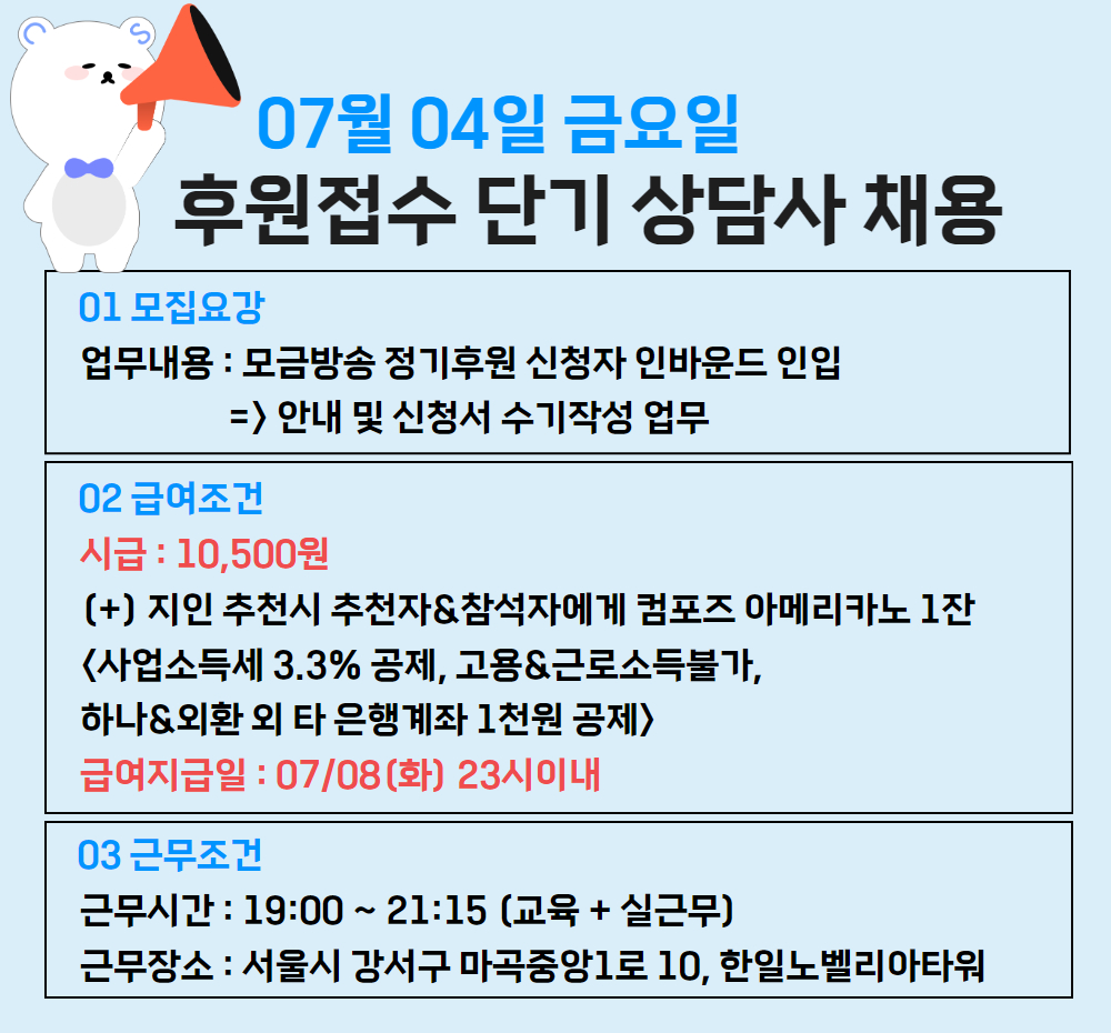 KakaoTalk_20250630_103236950.png