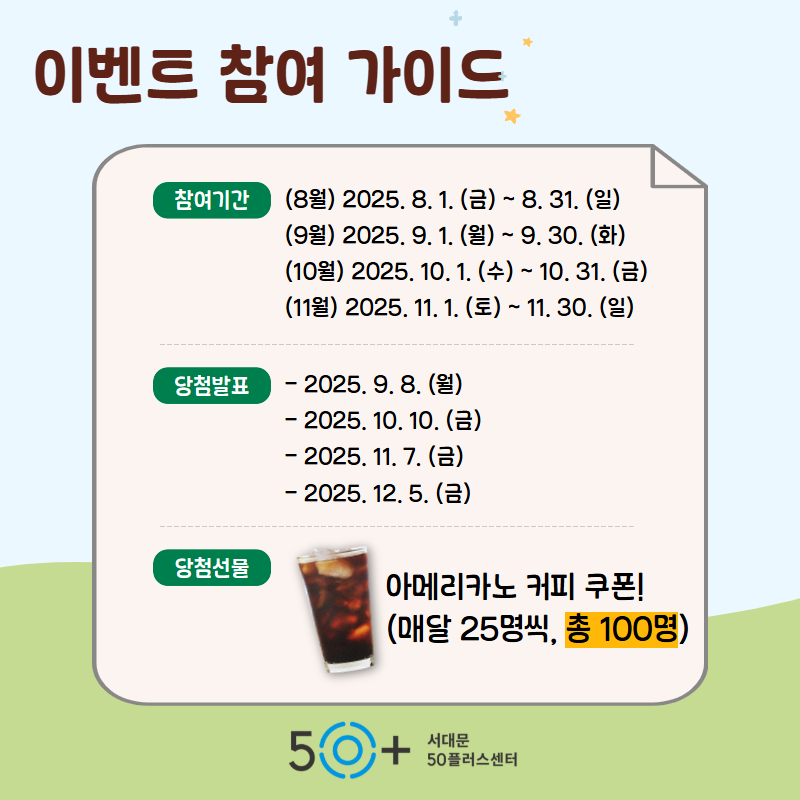 회원가입+이벤트+카드뉴스+3.png