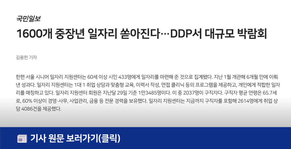 언론보도+(1).png
