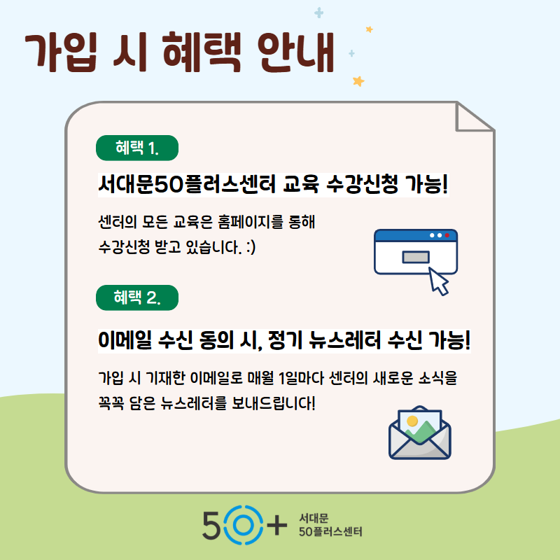 회원가입+이벤트+카드뉴스+4.png