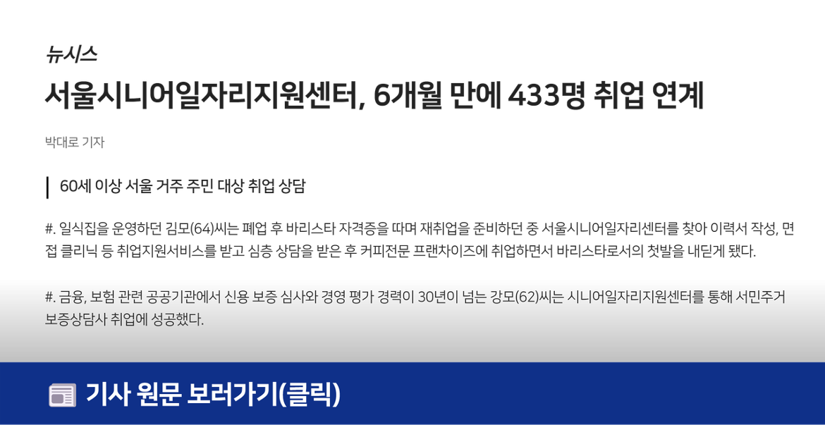 언론보도+(4).png