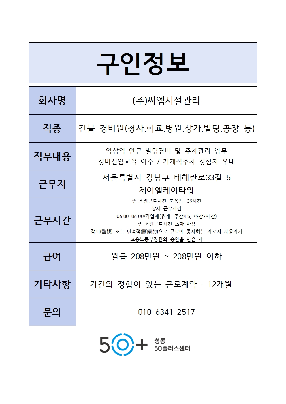 씨엠001.jpg