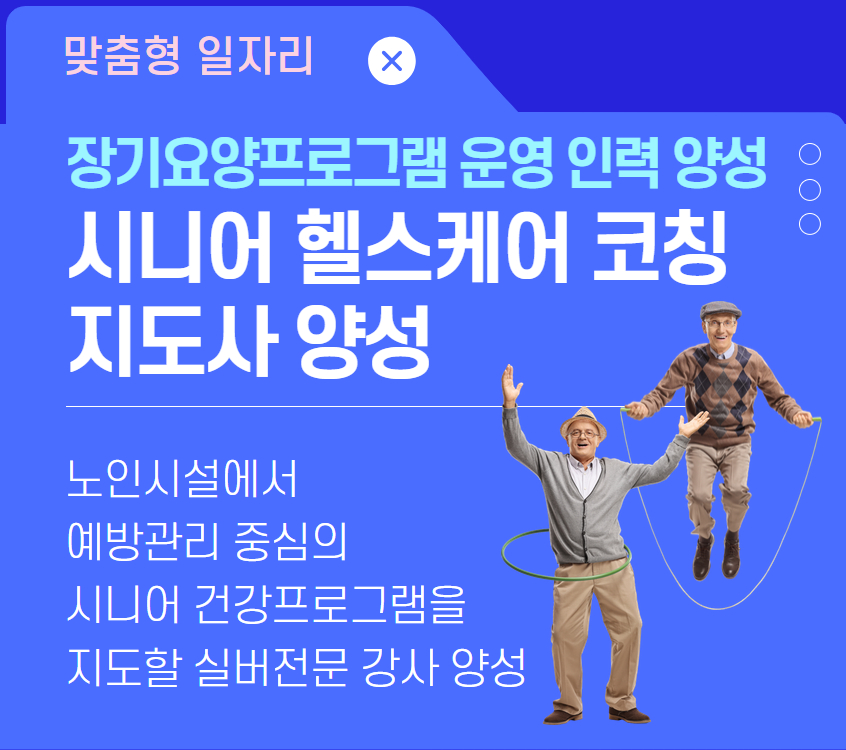 헬스케어.jpg