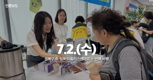 7.2 언론보도