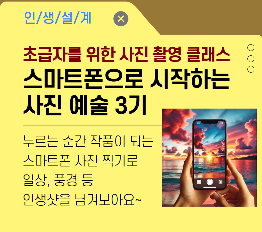스마트폰사진.jpg