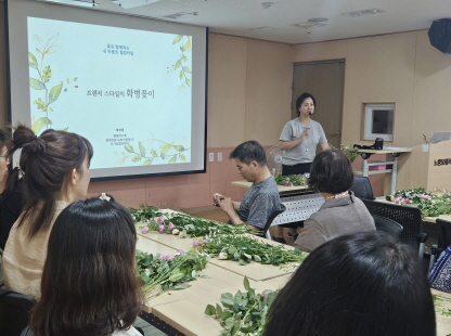 [크기변환]꽃꽂이+강사+소개.jpg