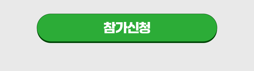 랜딩페이지_02_03_06.png