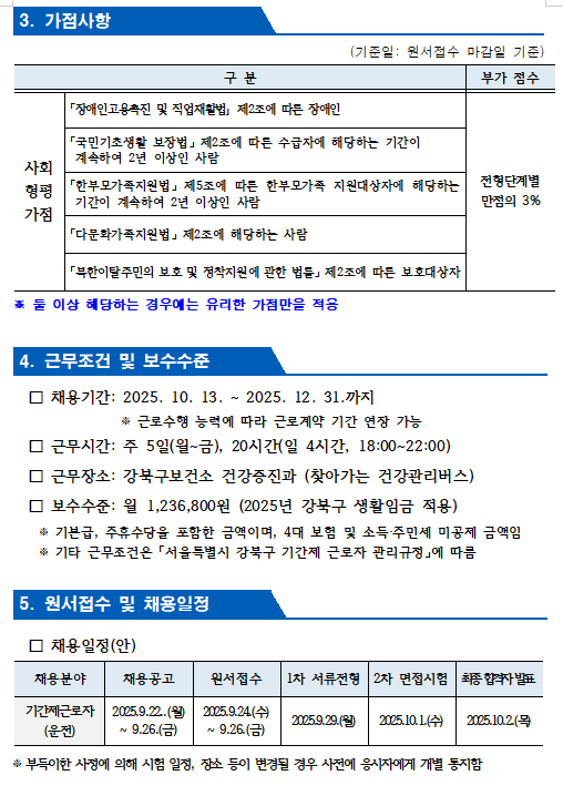 화면+캡처+2025-09-25+102223.png