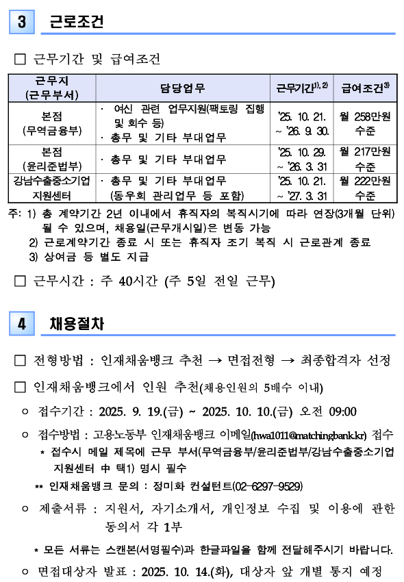 화면+캡처+2025-09-25+104229.png