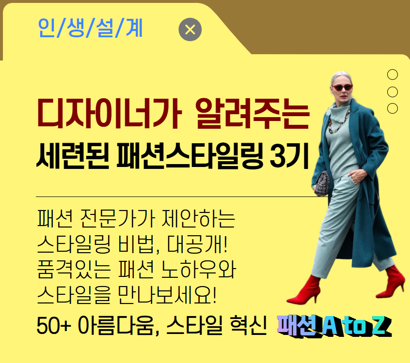 패션.png