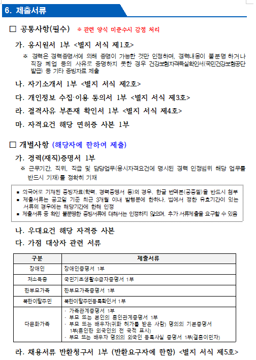 화면+캡처+2025-09-25+102254.png