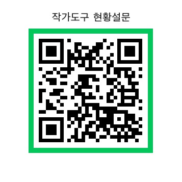 KakaoTalk_20250916_185946034.jpg