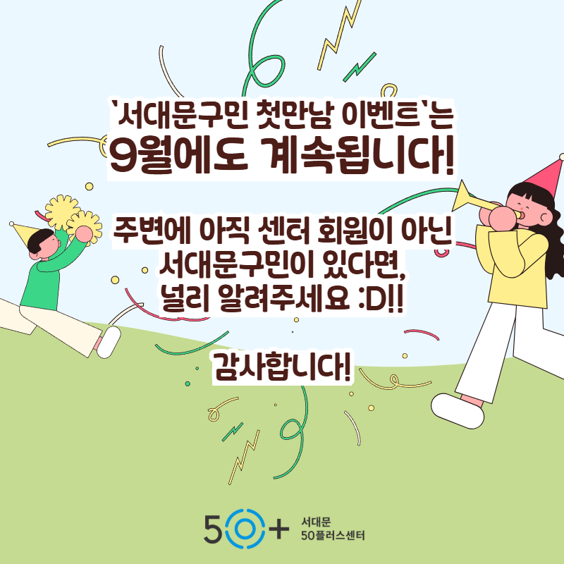 회원가입+이벤트+당첨+발표+(8월)+4.png