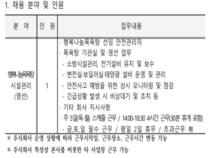 스크린샷+2025-09-12+092158.png