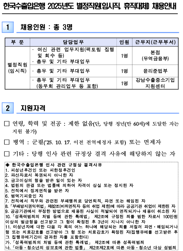 화면+캡처+2025-09-25+104208.png
