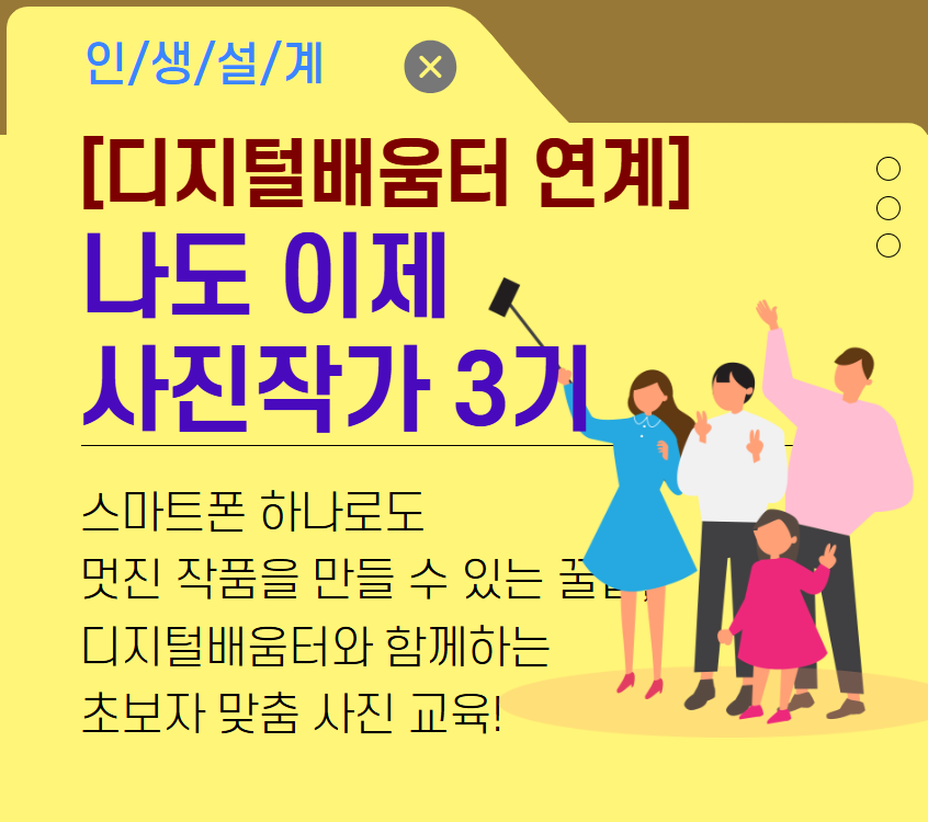 사진작가+(5).png
