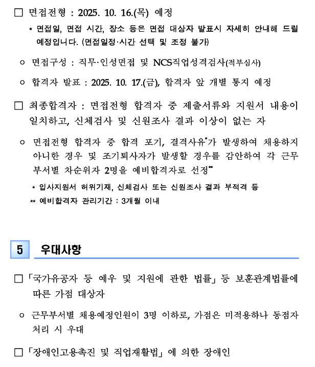 화면+캡처+2025-09-25+104243.png