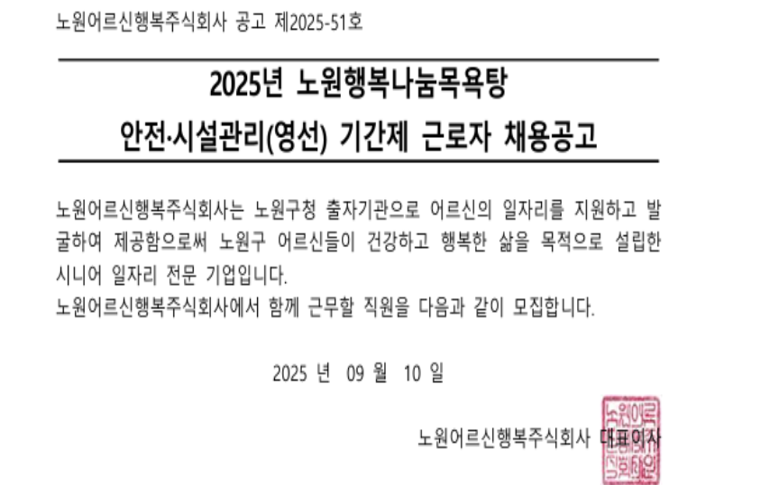 스크린샷+2025-09-12+092138.png